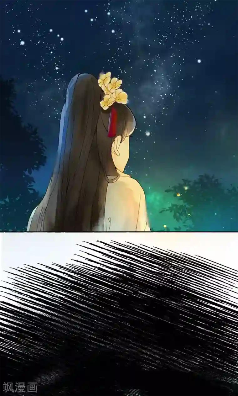 乌龟公主撩夫之路第6话 你真的爱我吗？