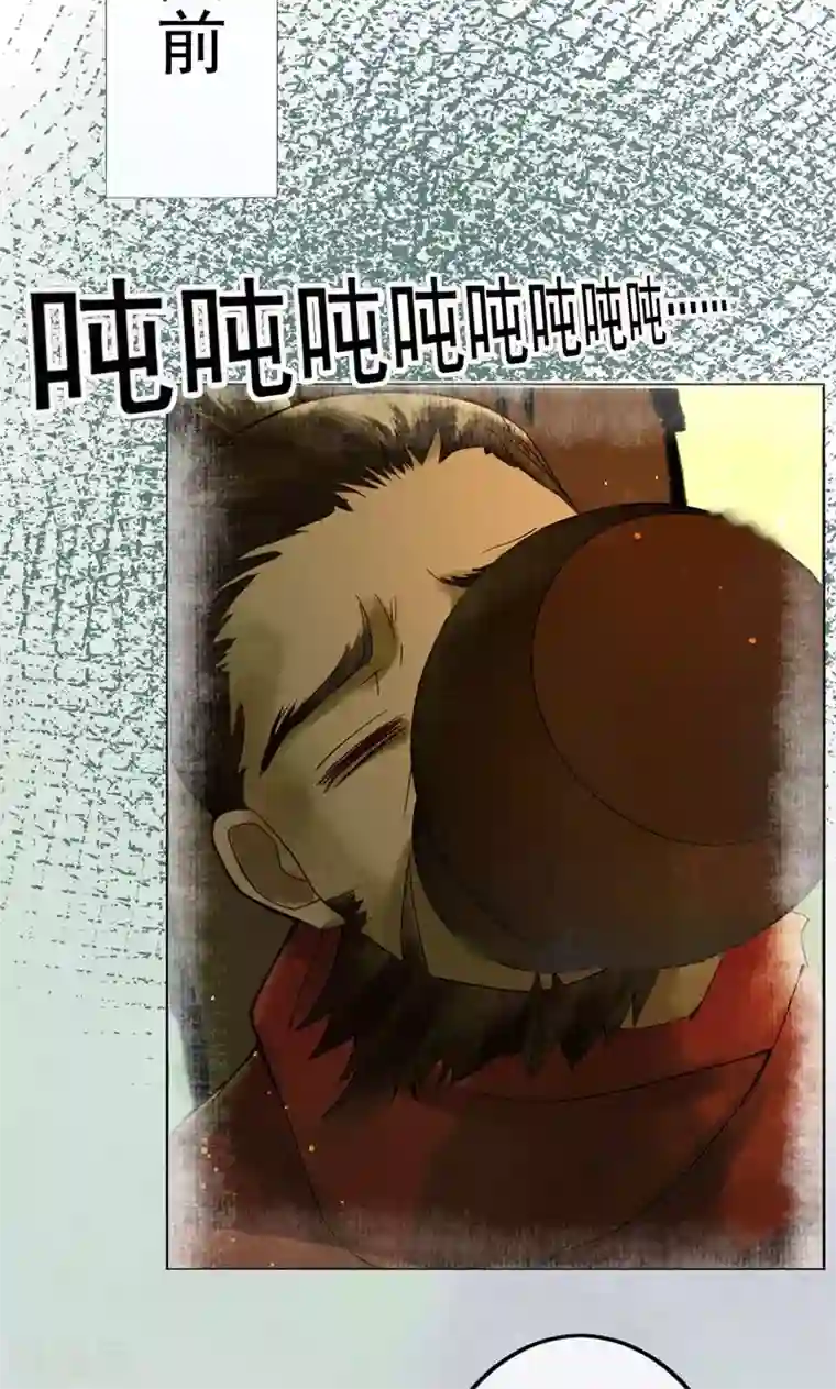 乌龟公主撩夫之路第6话 你真的爱我吗？