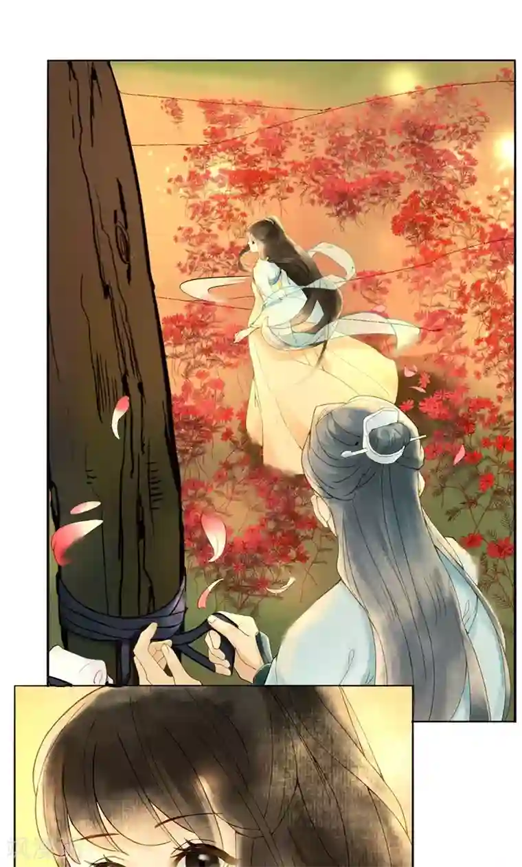 乌龟公主撩夫之路第6话 你真的爱我吗？