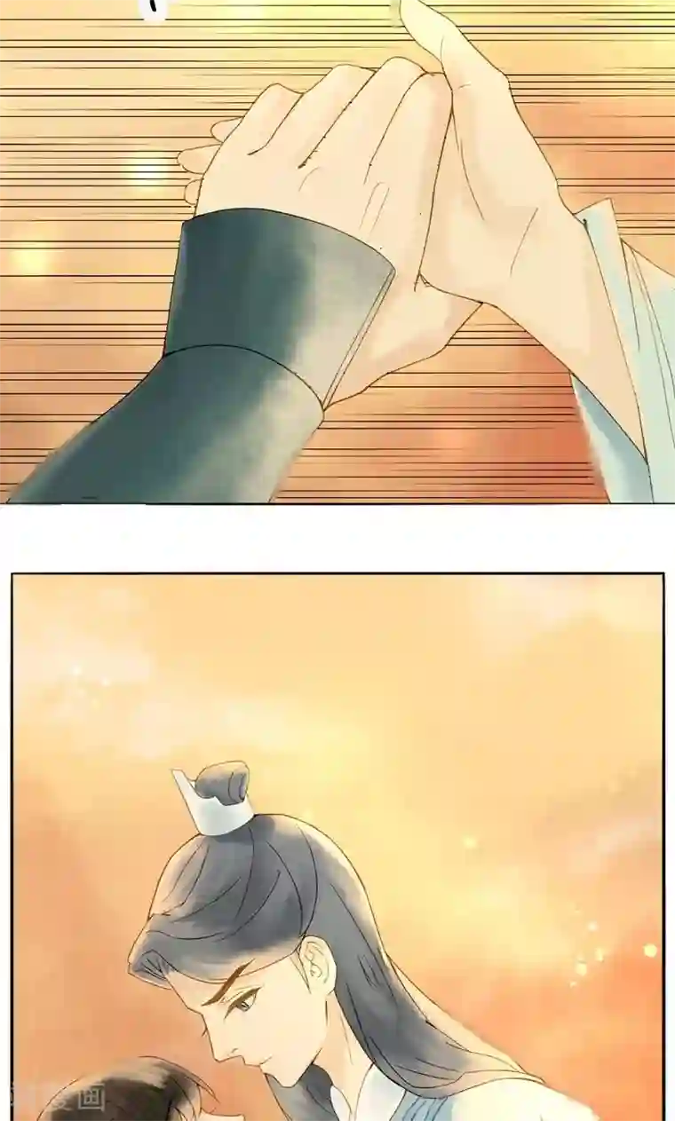 乌龟公主撩夫之路第6话 你真的爱我吗？