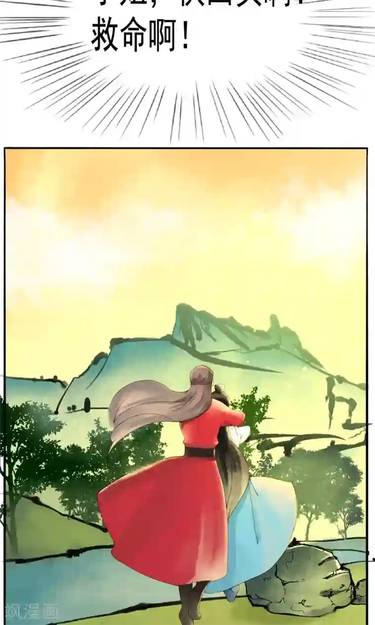 乌龟公主撩夫之路第9话 想你，彻夜难眠~