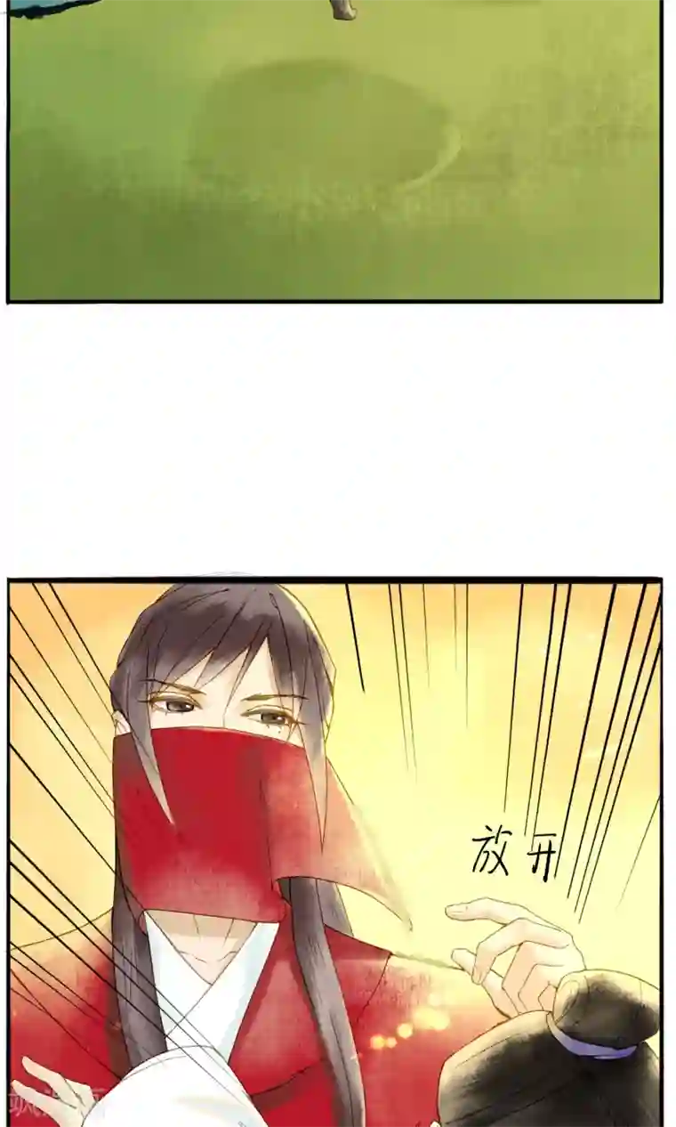 乌龟公主撩夫之路第9话 想你，彻夜难眠~