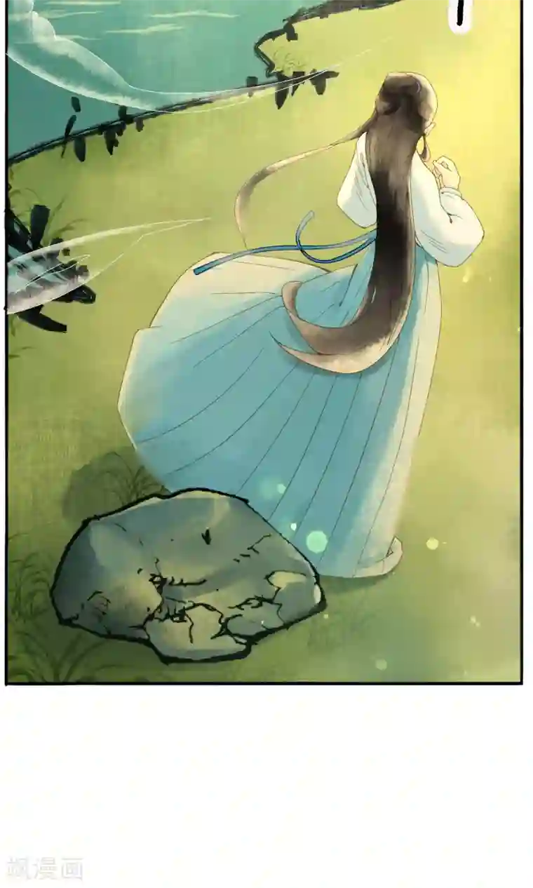 乌龟公主撩夫之路第9话 想你，彻夜难眠~