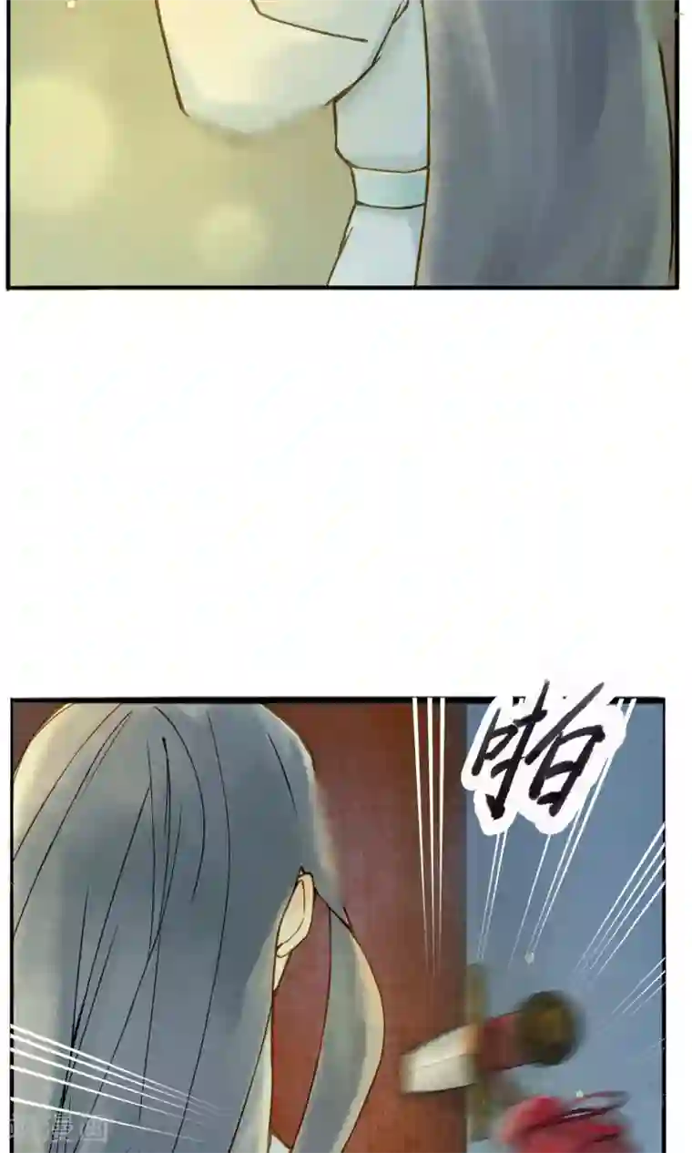乌龟公主撩夫之路第10话 我绝不会放过你