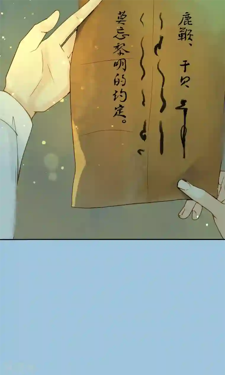 乌龟公主撩夫之路第11话 龙太子也逃婚！
