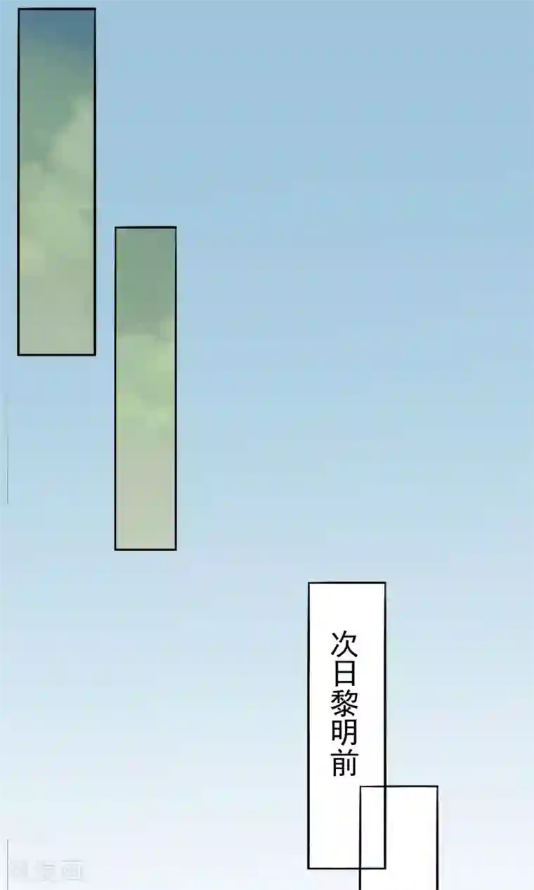 乌龟公主撩夫之路第11话 龙太子也逃婚！