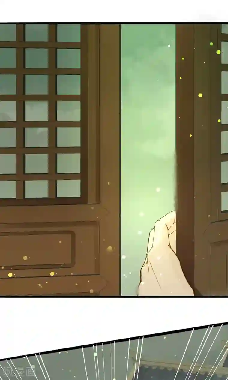 乌龟公主撩夫之路第11话 龙太子也逃婚！