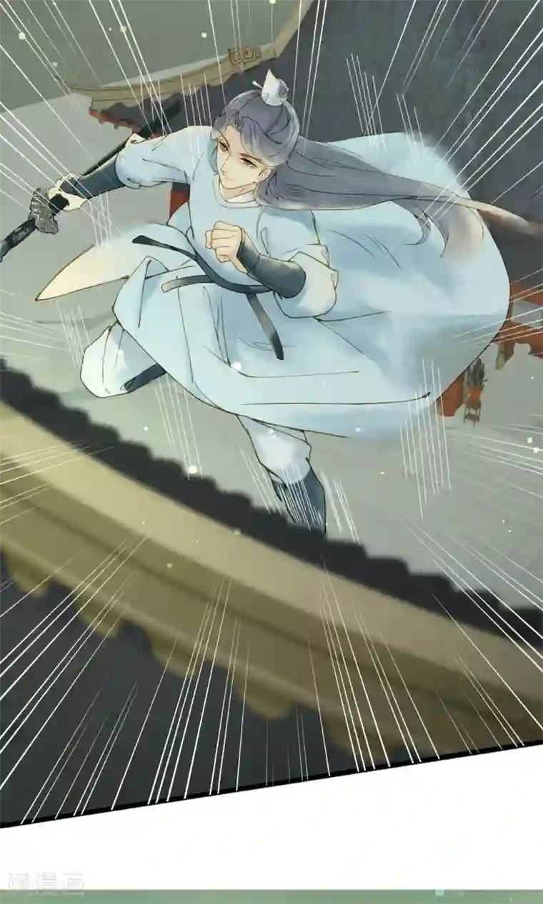 乌龟公主撩夫之路第11话 龙太子也逃婚！