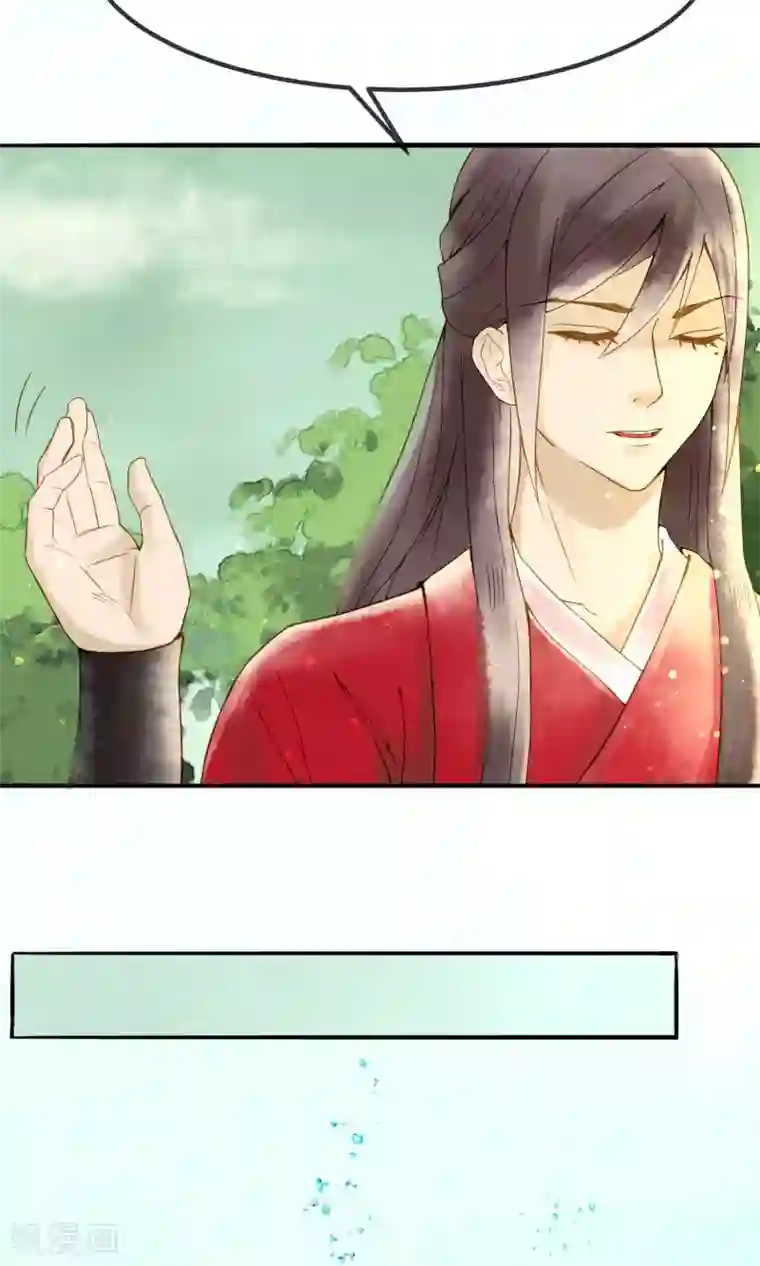 乌龟公主撩夫之路第11话 龙太子也逃婚！