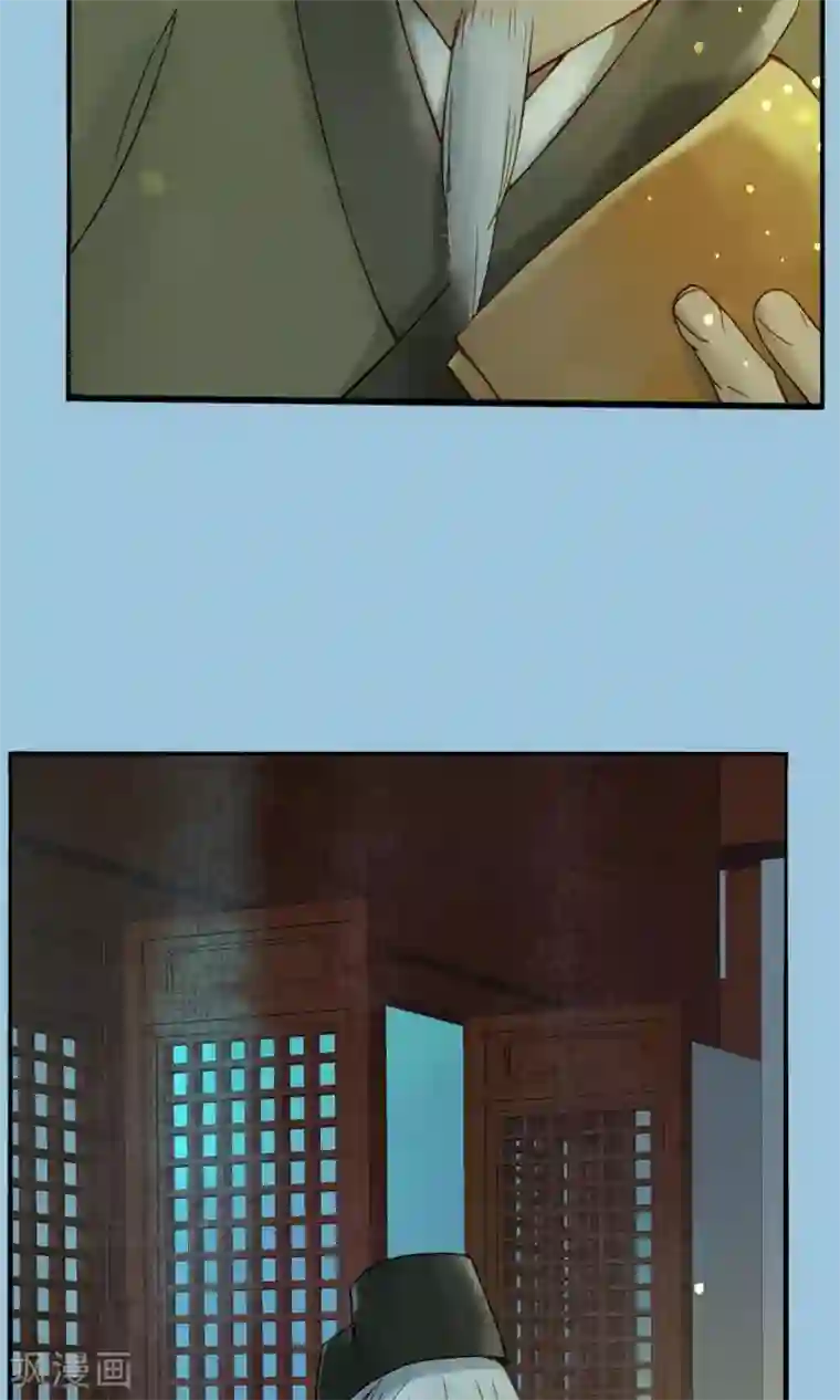 乌龟公主撩夫之路第11话 龙太子也逃婚！