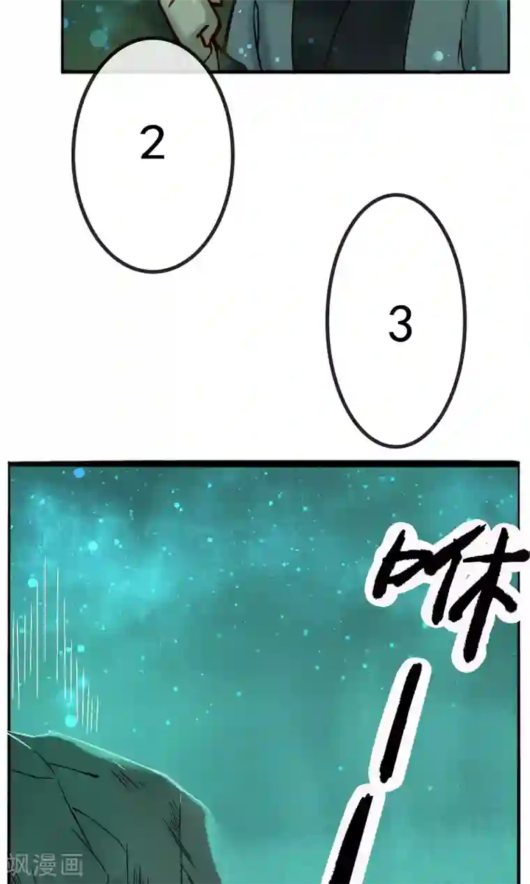 乌龟公主撩夫之路第12话 不当太子，只为爱情！