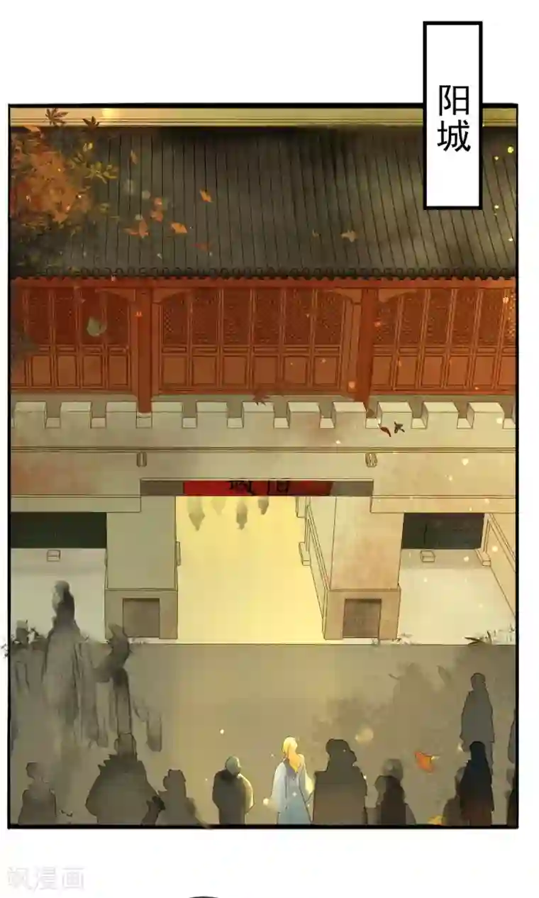 乌龟公主撩夫之路第13话 公主的牢狱之灾