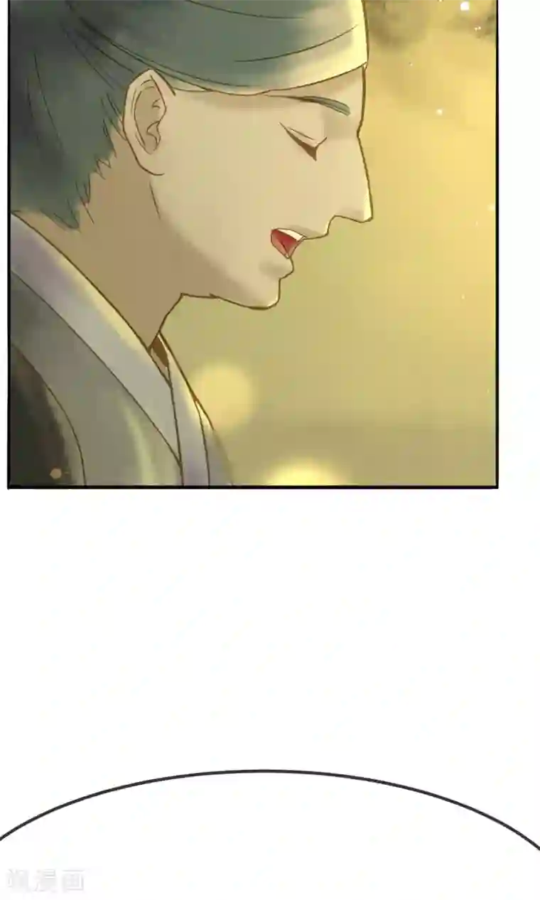 乌龟公主撩夫之路第13话 公主的牢狱之灾