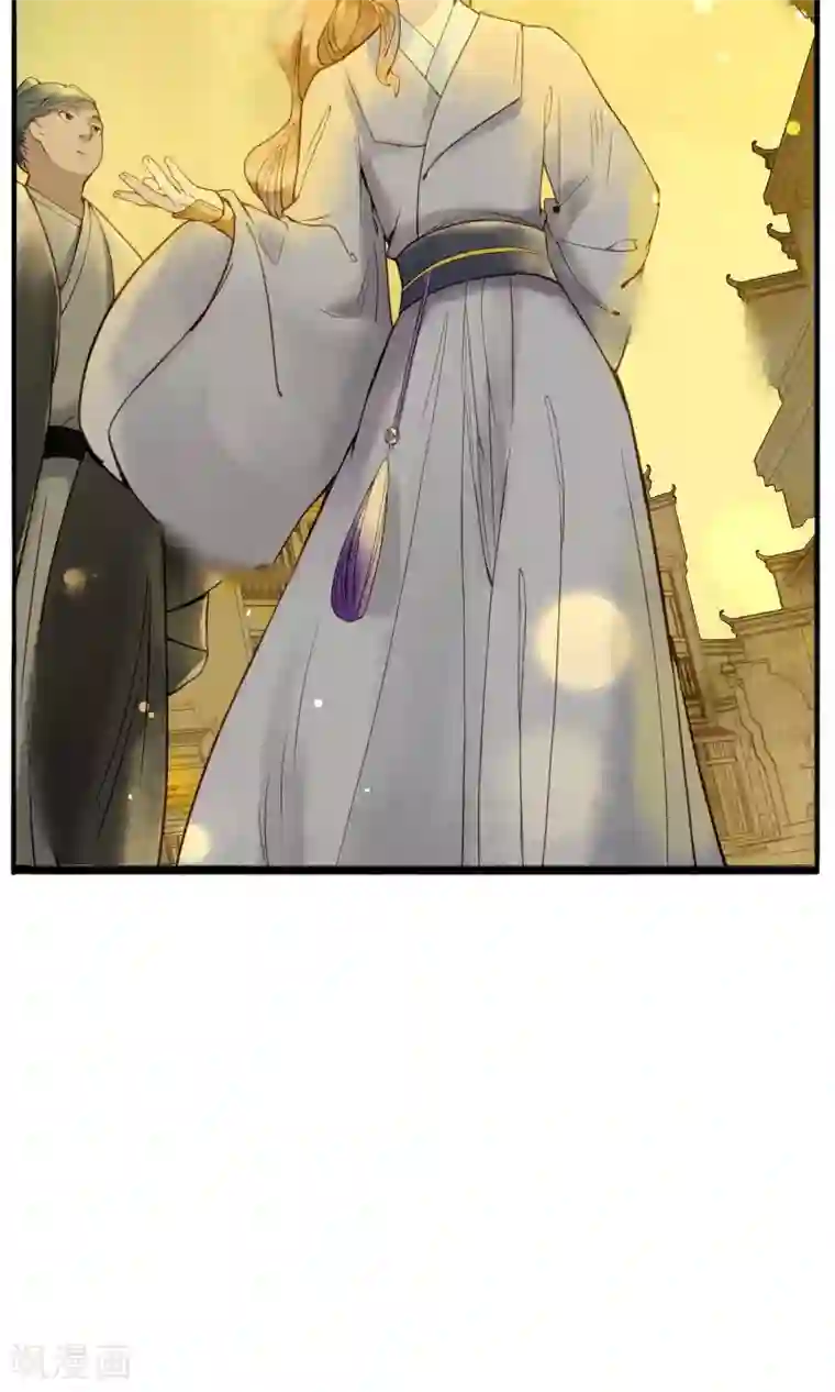 乌龟公主撩夫之路第14话 公主的智谋