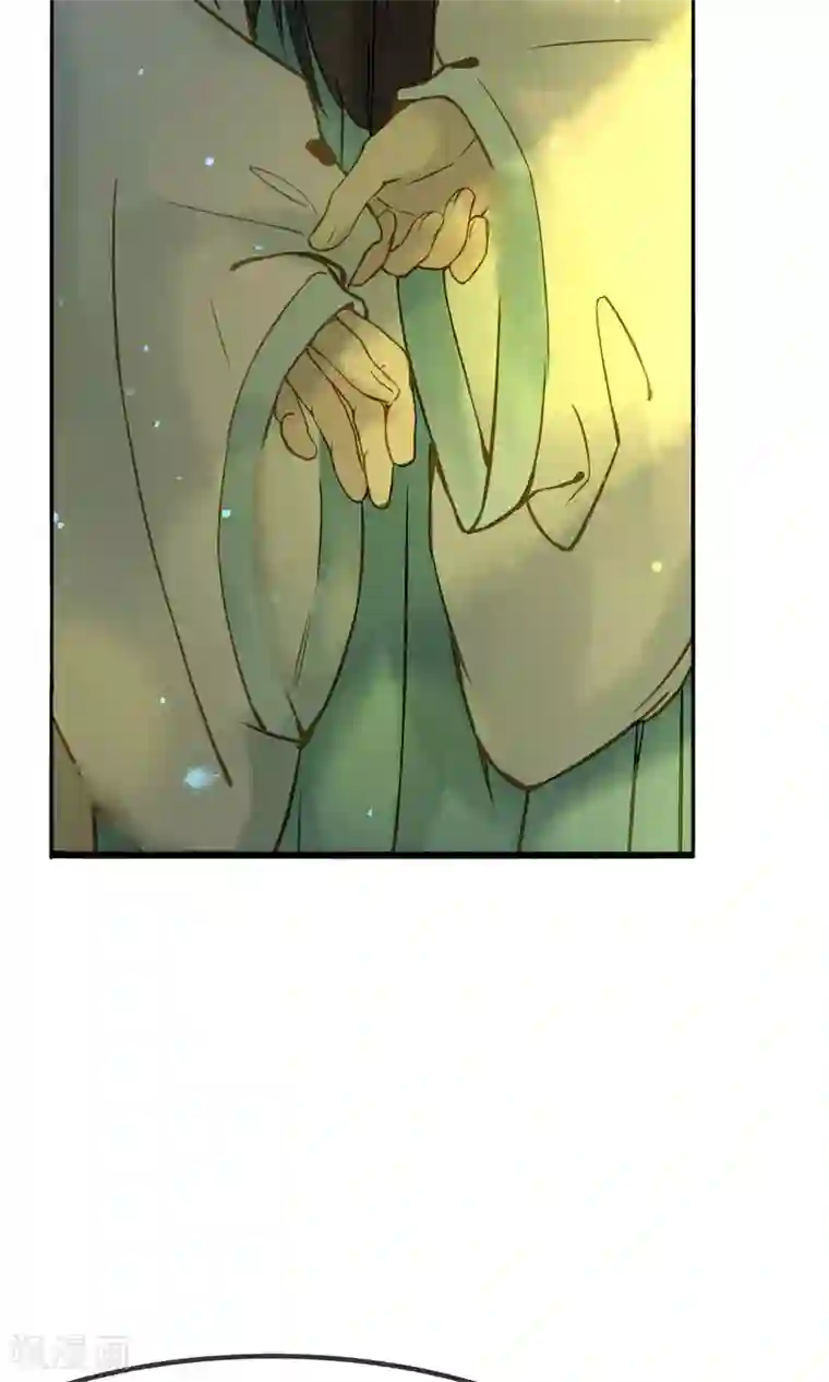 乌龟公主撩夫之路第14话 公主的智谋