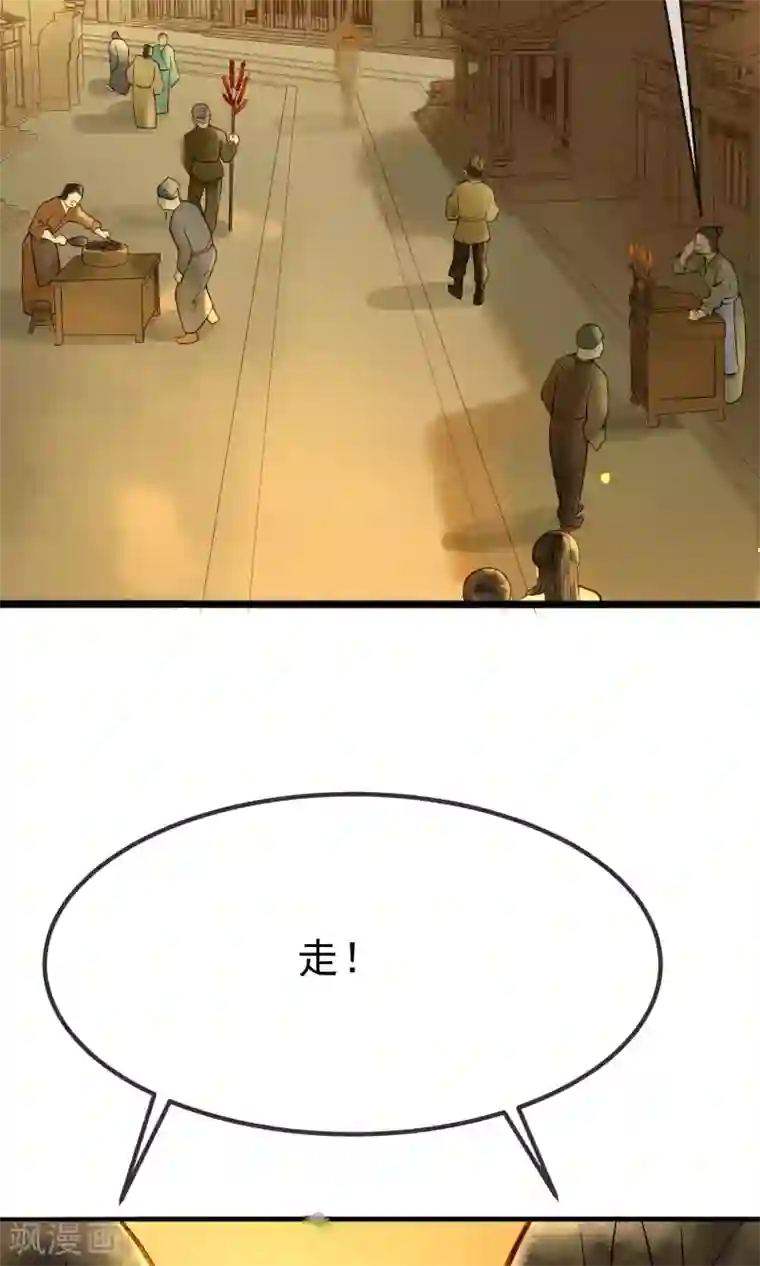 乌龟公主撩夫之路第16话 名为爱情的故事