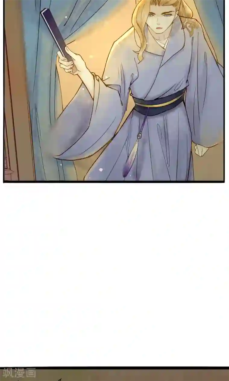 乌龟公主撩夫之路第16话 名为爱情的故事