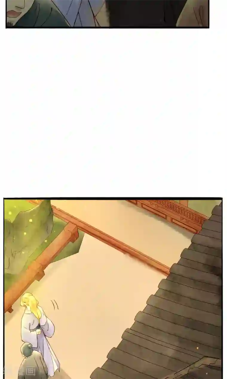 乌龟公主撩夫之路第16话 名为爱情的故事