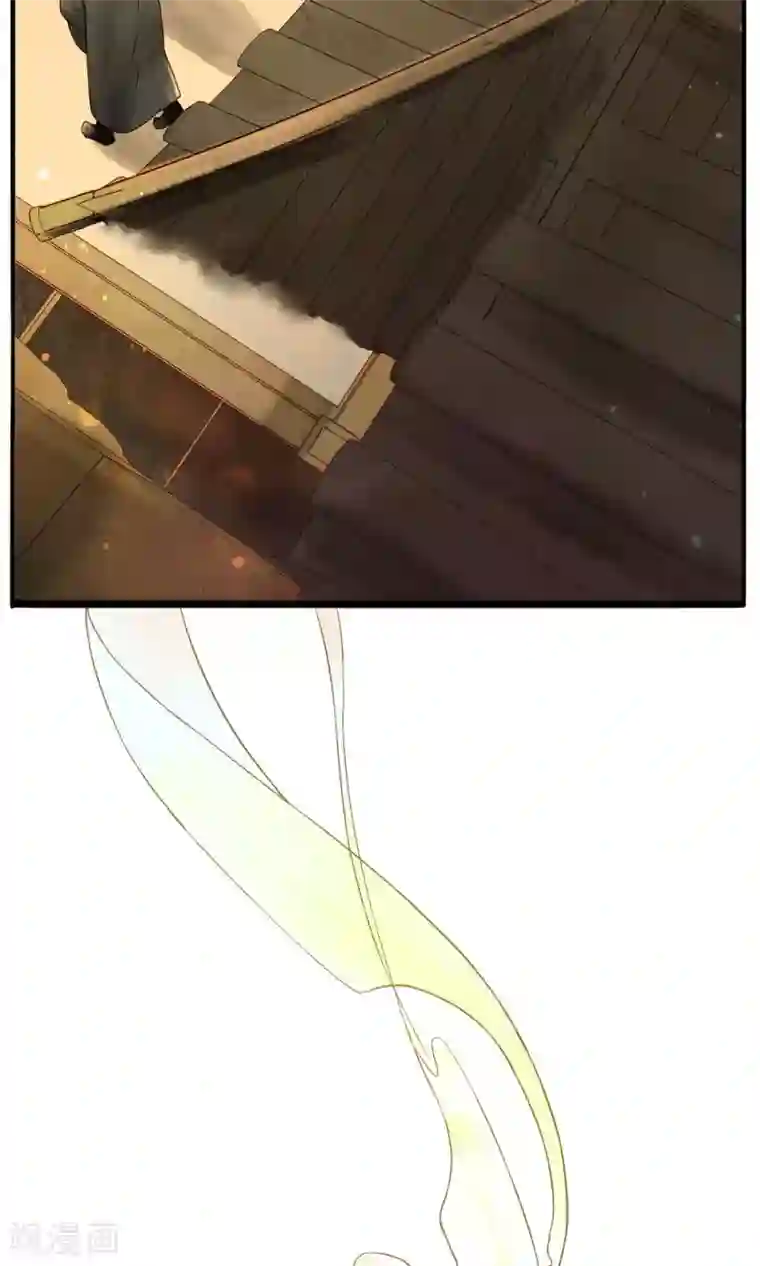 乌龟公主撩夫之路第16话 名为爱情的故事