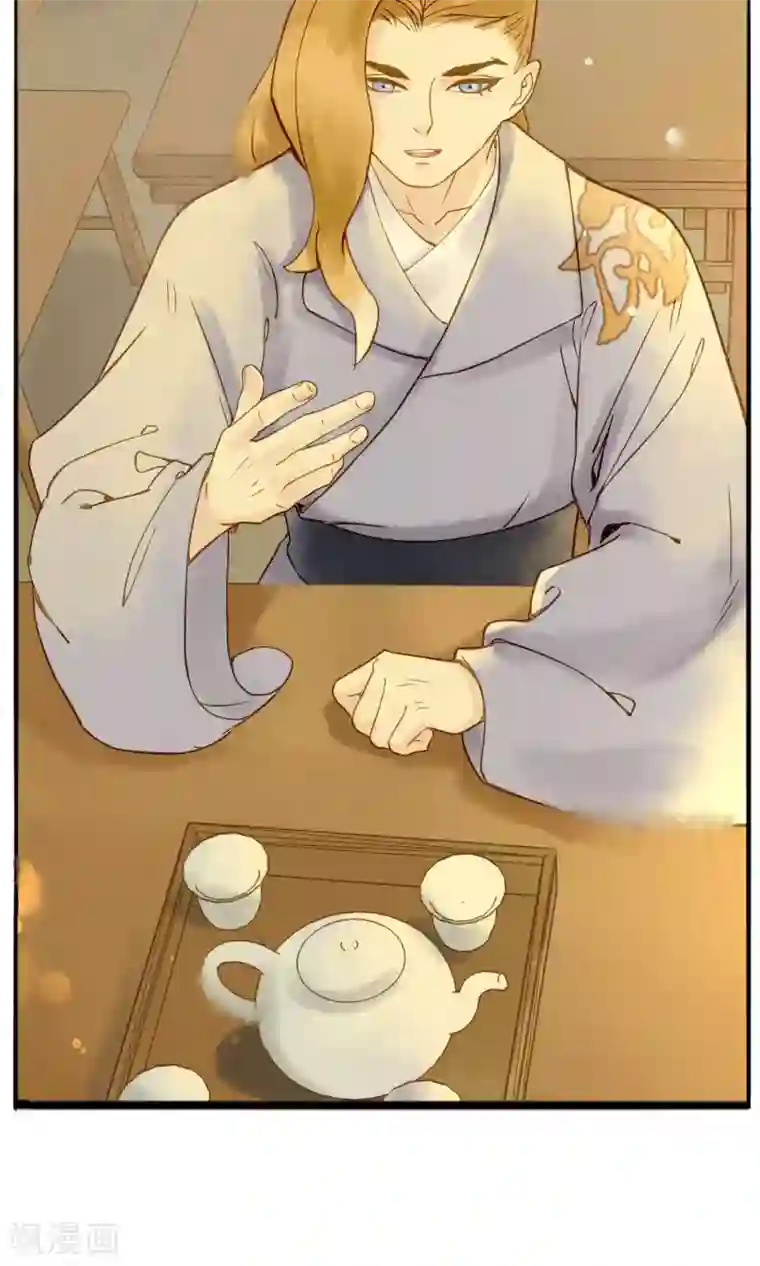 乌龟公主撩夫之路第17话 姑娘，来相亲吗？