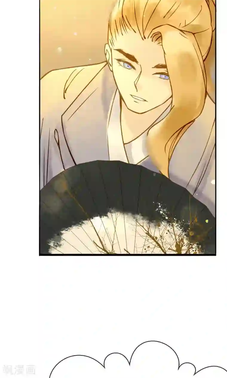 乌龟公主撩夫之路第17话 姑娘，来相亲吗？