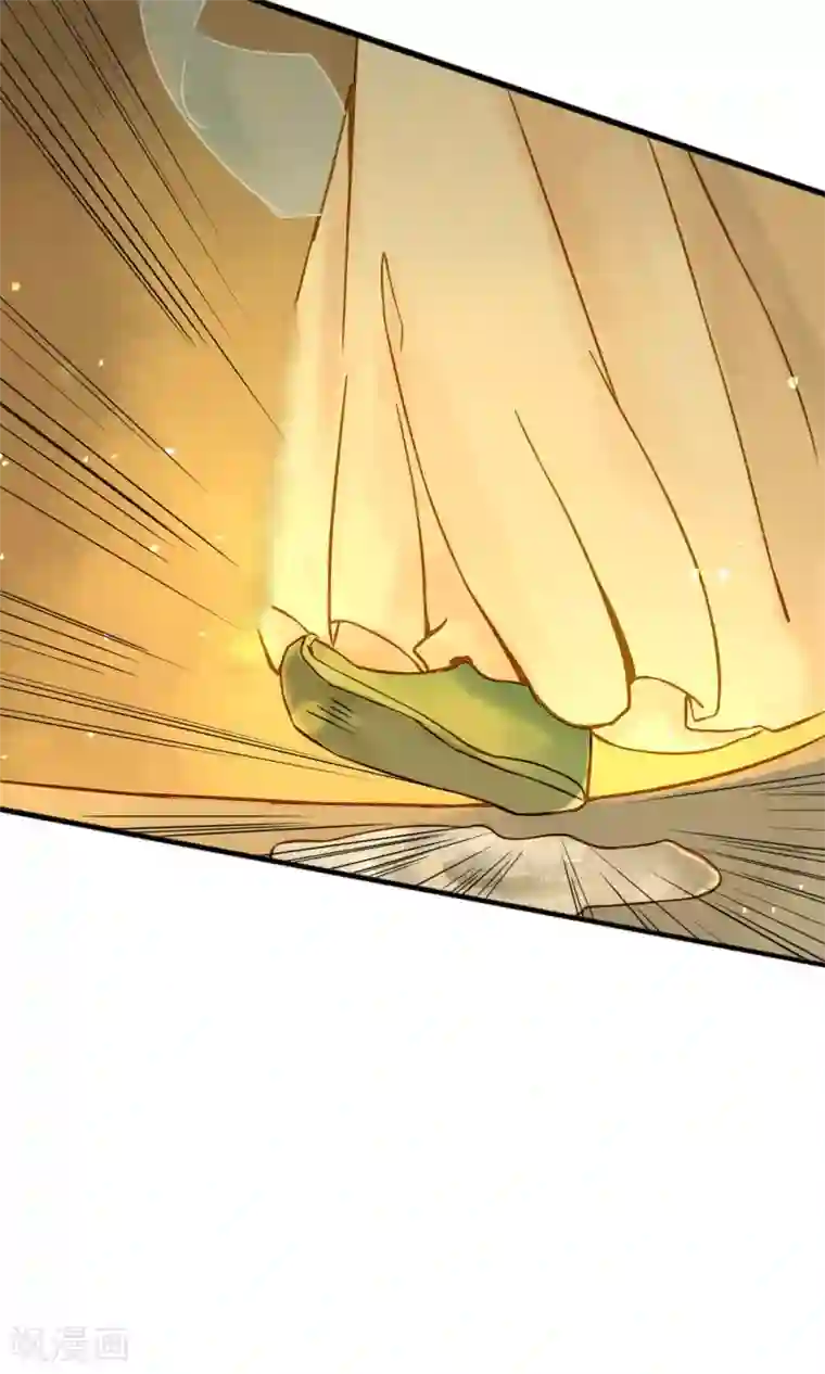 乌龟公主撩夫之路第18话 偷看公主洗澡？！