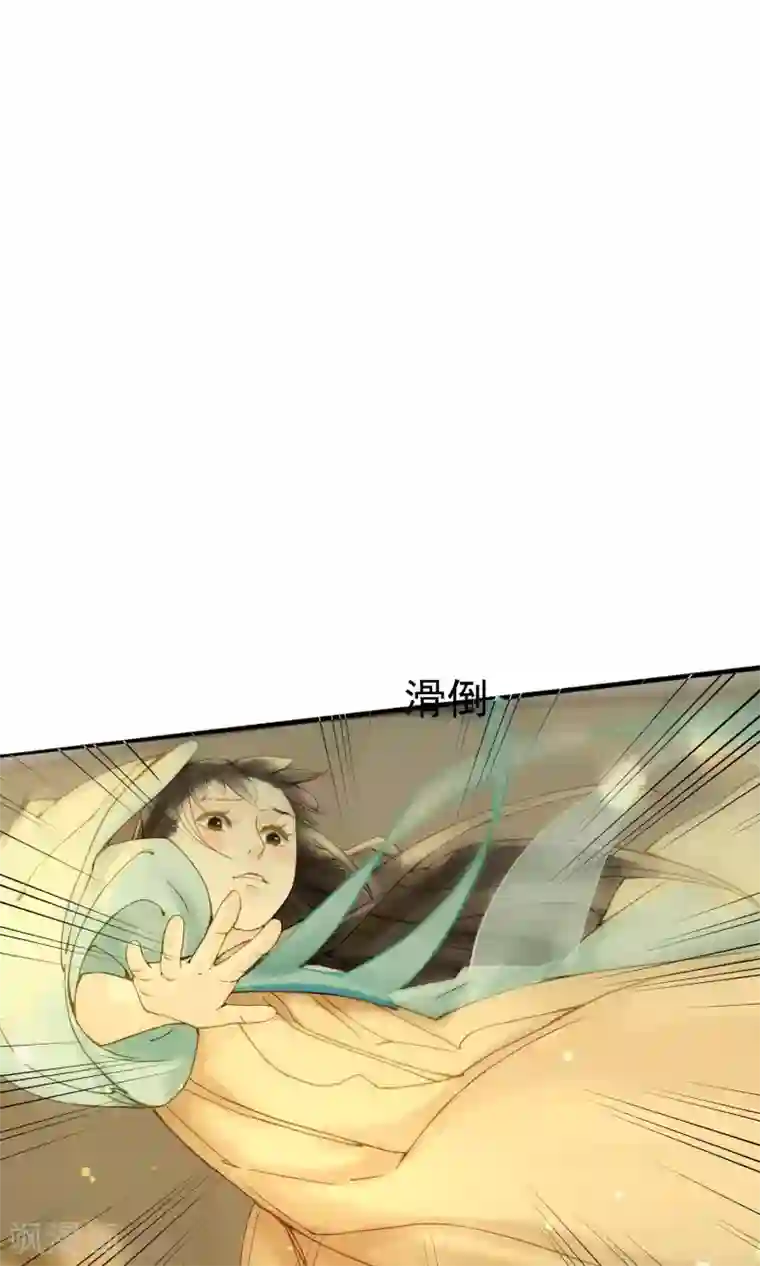 乌龟公主撩夫之路第18话 偷看公主洗澡？！