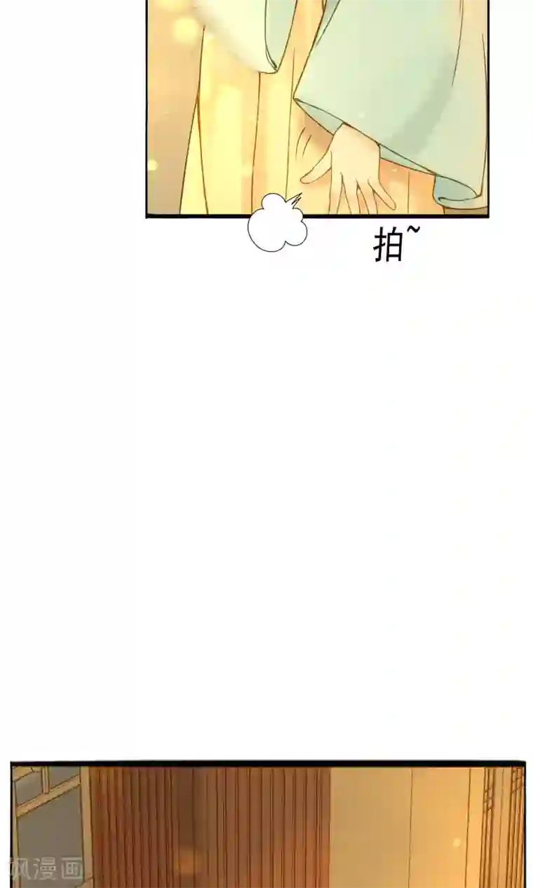 乌龟公主撩夫之路第18话 偷看公主洗澡？！