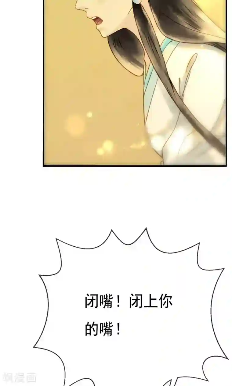 乌龟公主撩夫之路第18话 偷看公主洗澡？！