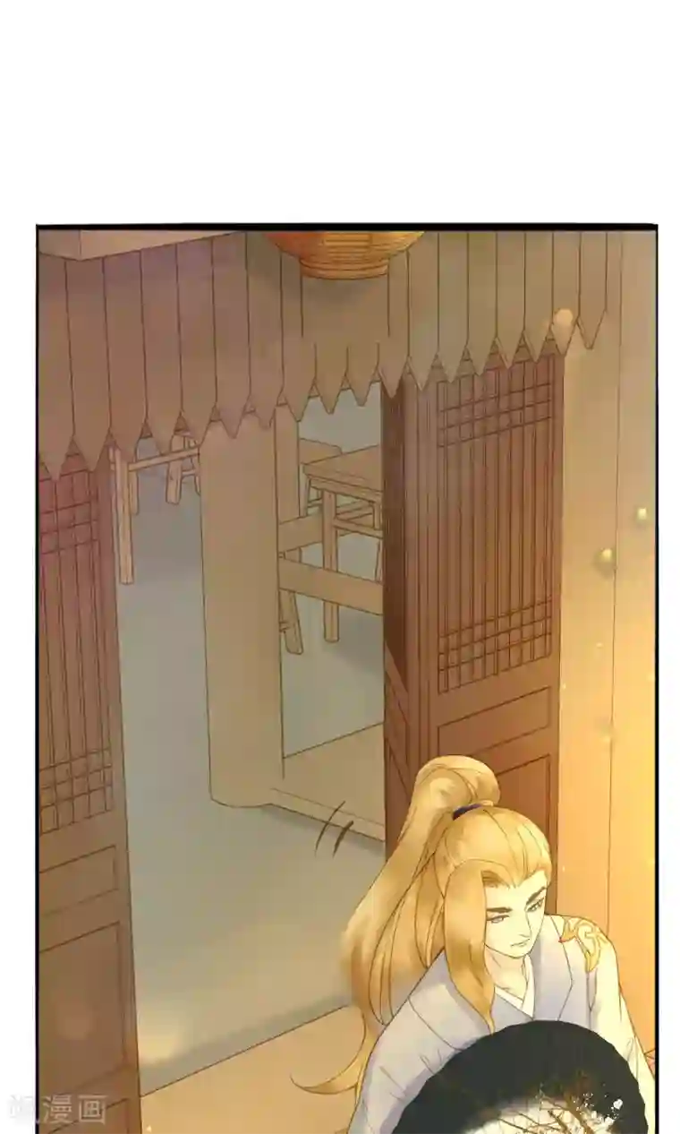 乌龟公主撩夫之路第18话 偷看公主洗澡？！