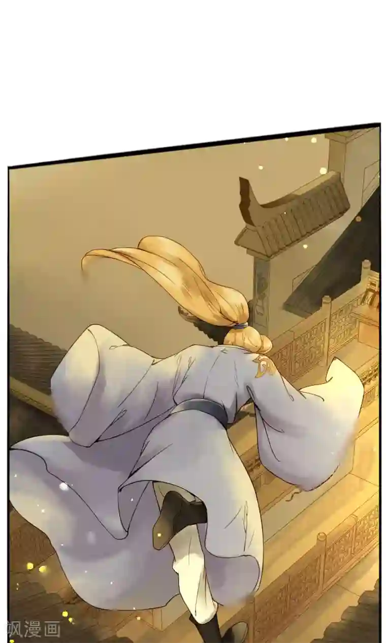 乌龟公主撩夫之路第18话 偷看公主洗澡？！