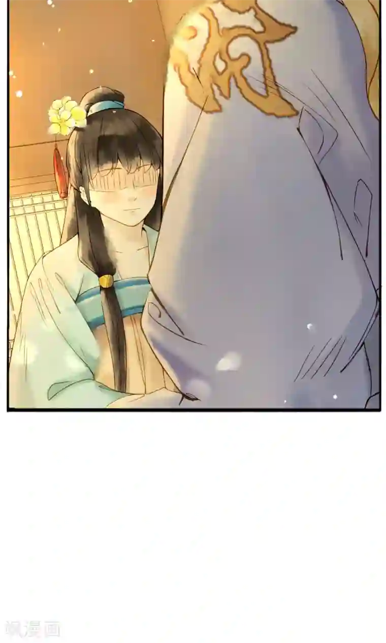 乌龟公主撩夫之路第18话 偷看公主洗澡？！