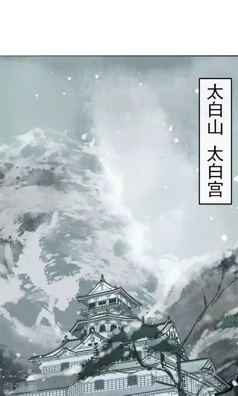 乌龟公主撩夫之路第19话 心上人与焰火