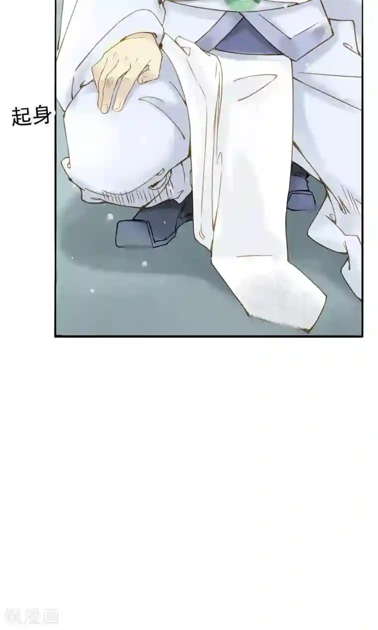 乌龟公主撩夫之路第19话 心上人与焰火