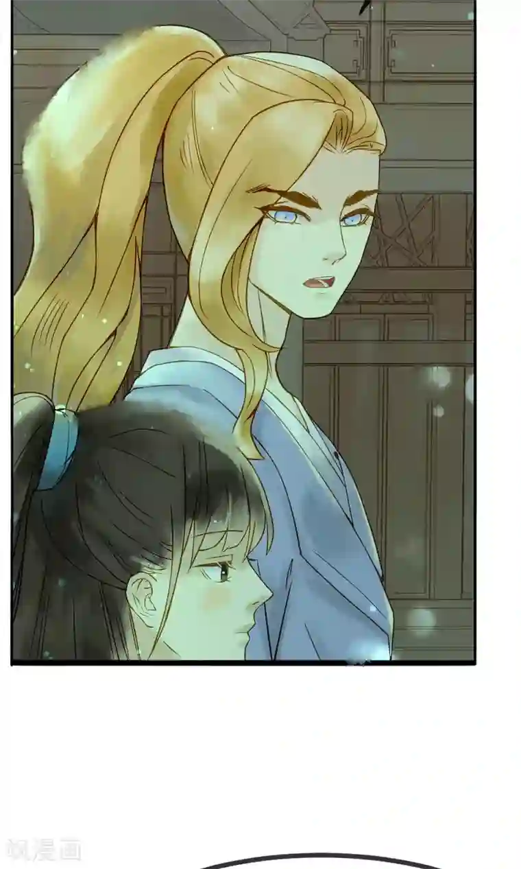 乌龟公主撩夫之路第19话 心上人与焰火