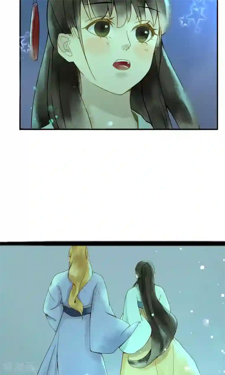 乌龟公主撩夫之路第19话 心上人与焰火