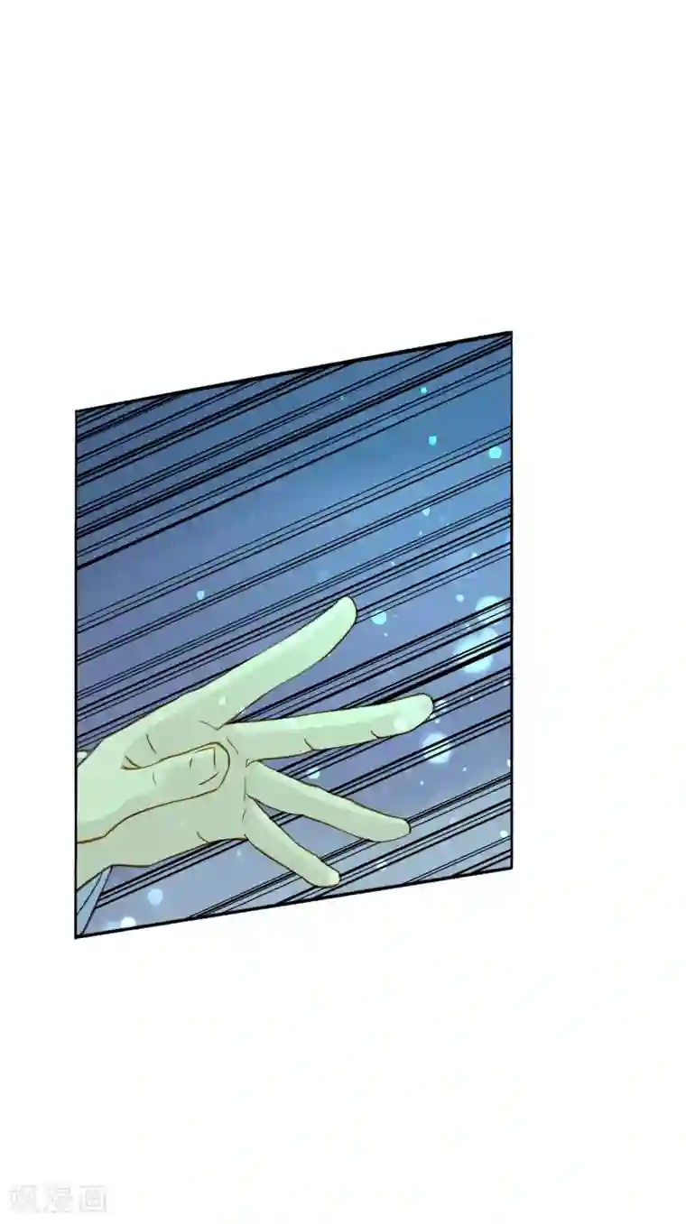 乌龟公主撩夫之路最终话 让我来保护你