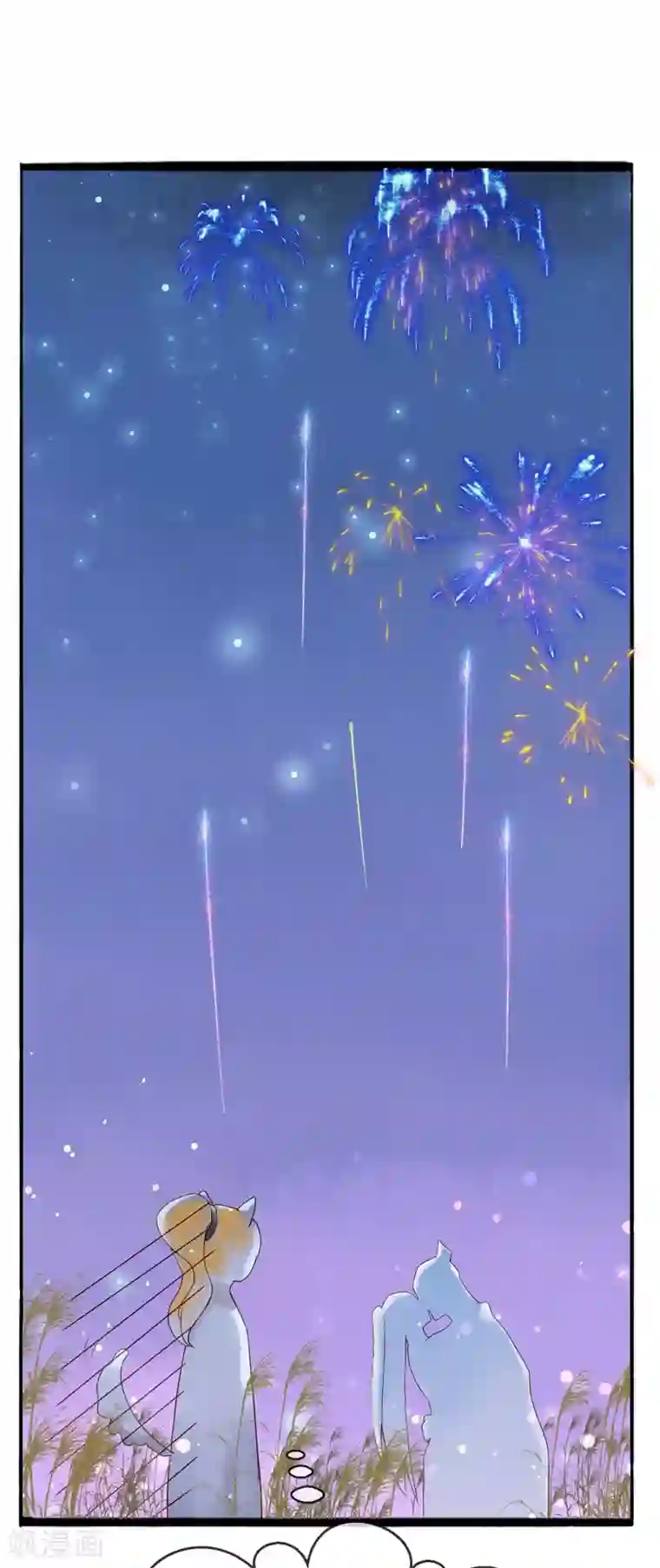 乌龟公主撩夫之路最终话 让我来保护你