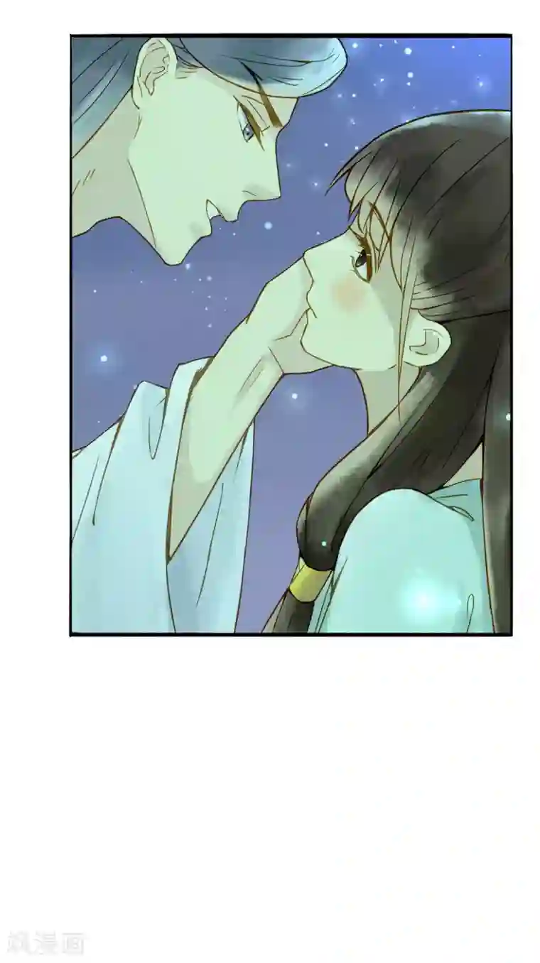 乌龟公主撩夫之路最终话 让我来保护你