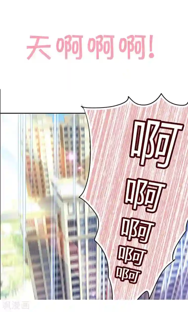 腹黑猫妖别卖萌预告