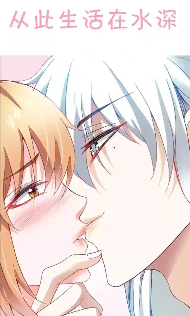 腹黑猫妖别卖萌预告