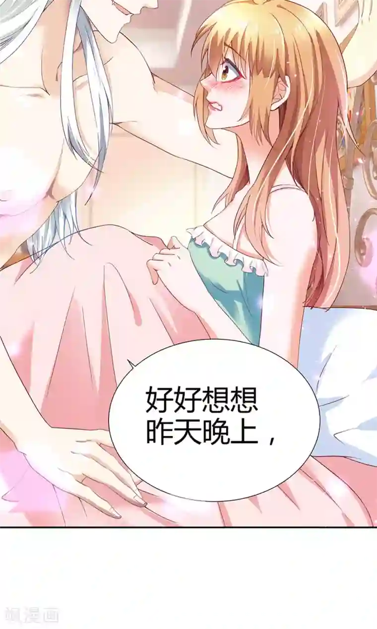 腹黑猫妖别卖萌第1话 帅哥从天降