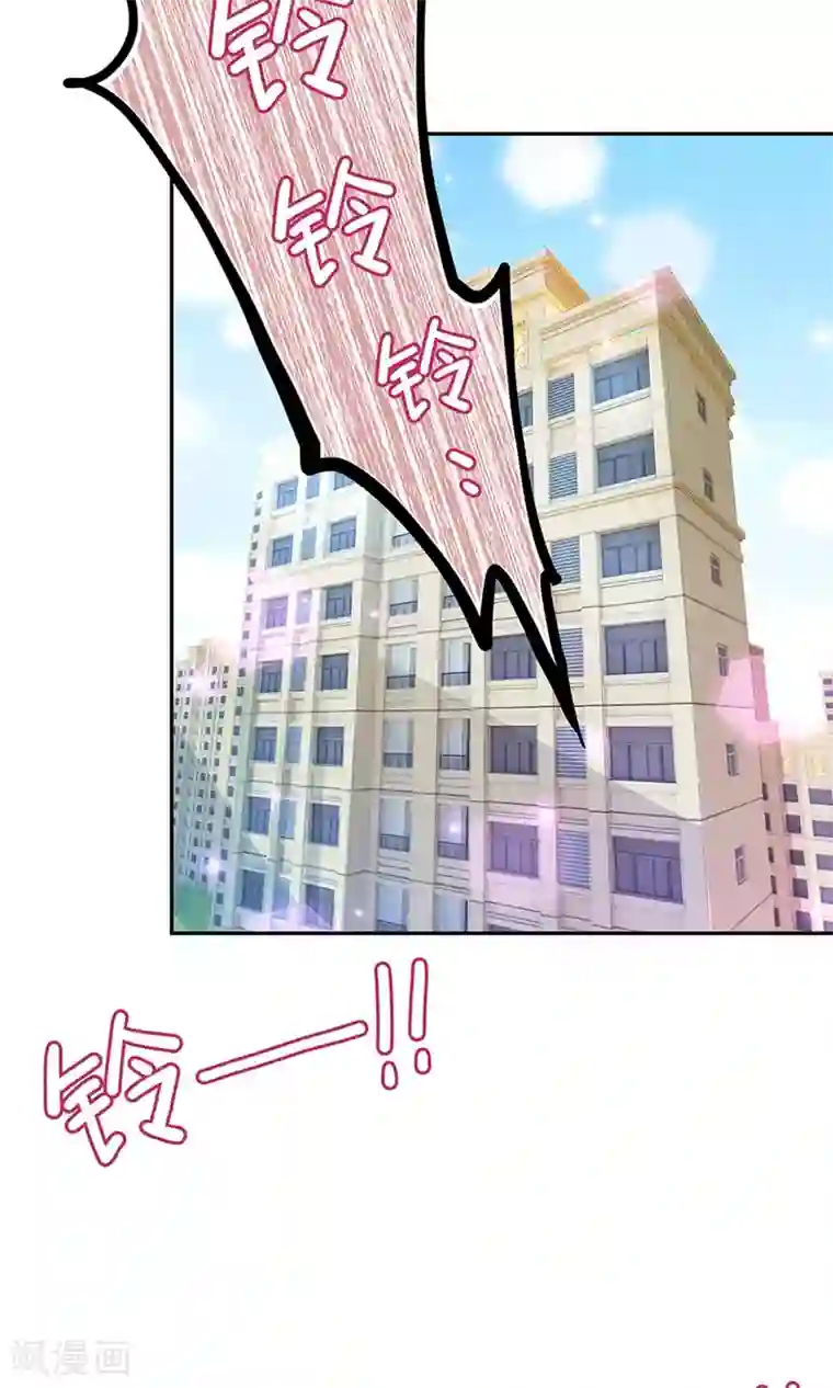 腹黑猫妖别卖萌第1话 帅哥从天降