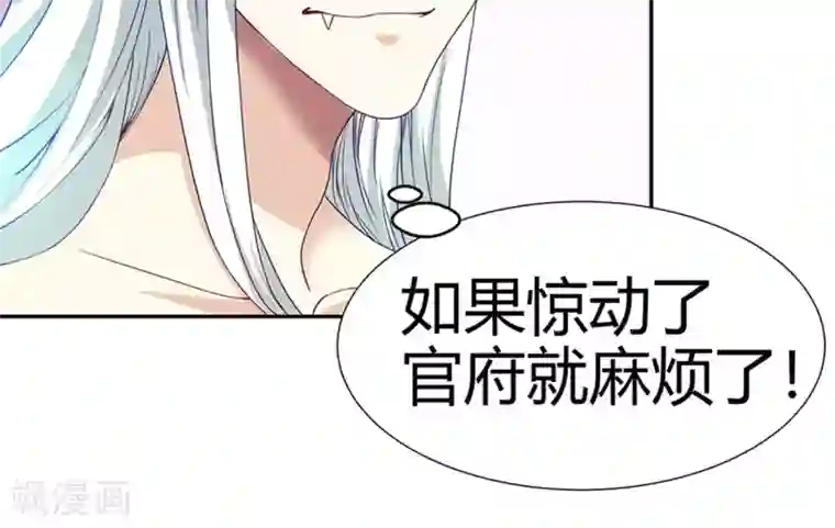 腹黑猫妖别卖萌第1话 帅哥从天降