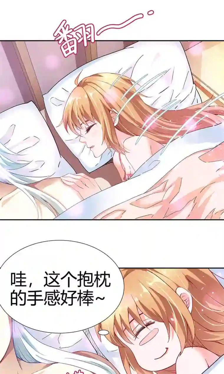 腹黑猫妖别卖萌第1话 帅哥从天降