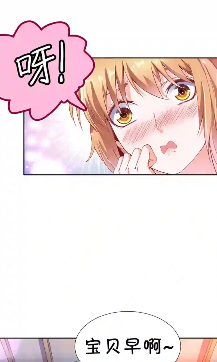 腹黑猫妖别卖萌第1话 帅哥从天降