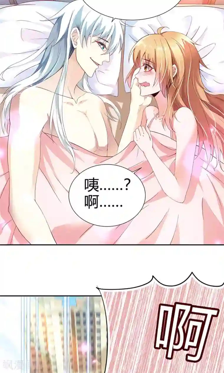 腹黑猫妖别卖萌第1话 帅哥从天降