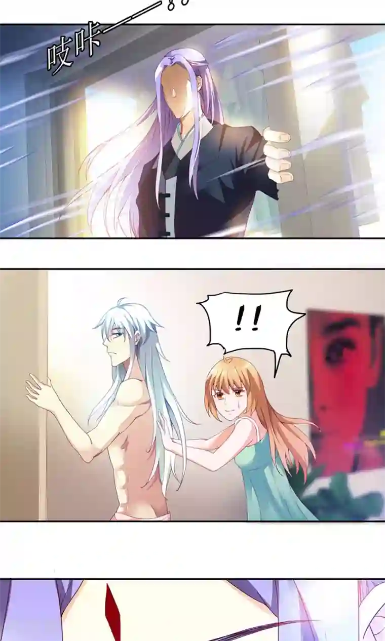 腹黑猫妖别卖萌第2话 宝贝别闹