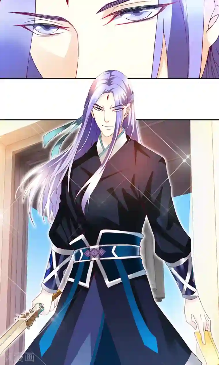 腹黑猫妖别卖萌第2话 宝贝别闹