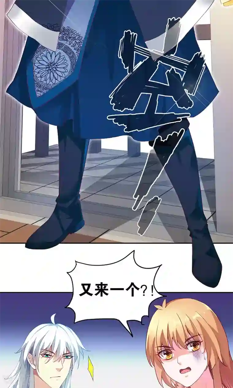 腹黑猫妖别卖萌第2话 宝贝别闹